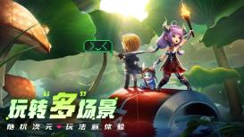 双人坦克世界3D