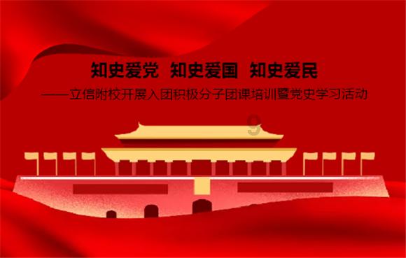 浙江省政协委员贺凯琪:厚植澳门青少年爱国情怀