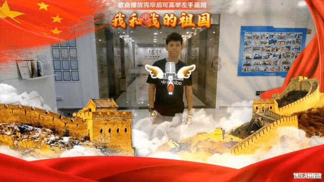 易币付游戏画面