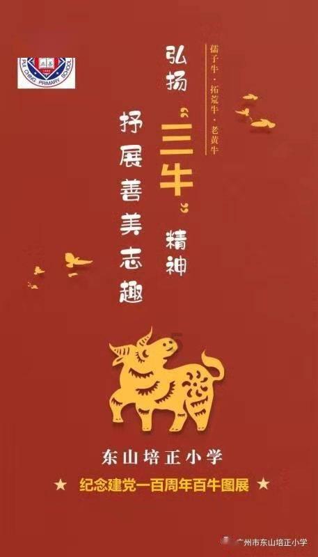 青岛市政府工作报告速读