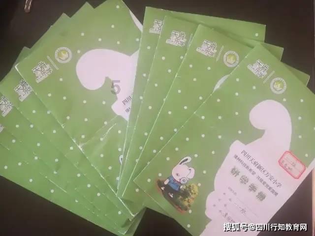 易币付游戏画面